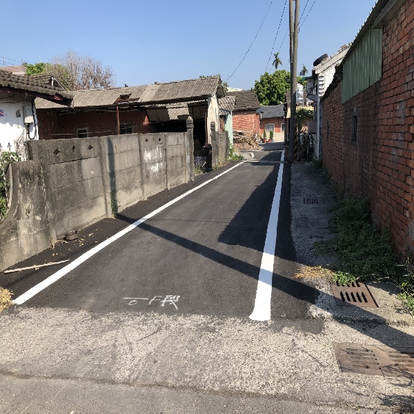 埤頭鄉斗苑東路453巷及崙子路343巷崙子路343巷180弄施工後