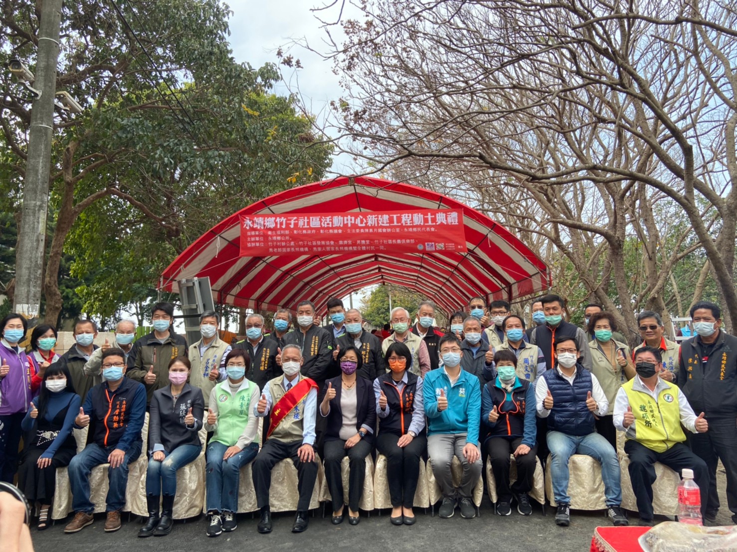 永靖鄉竹子社區活動中心新建工程動土典禮大合照
