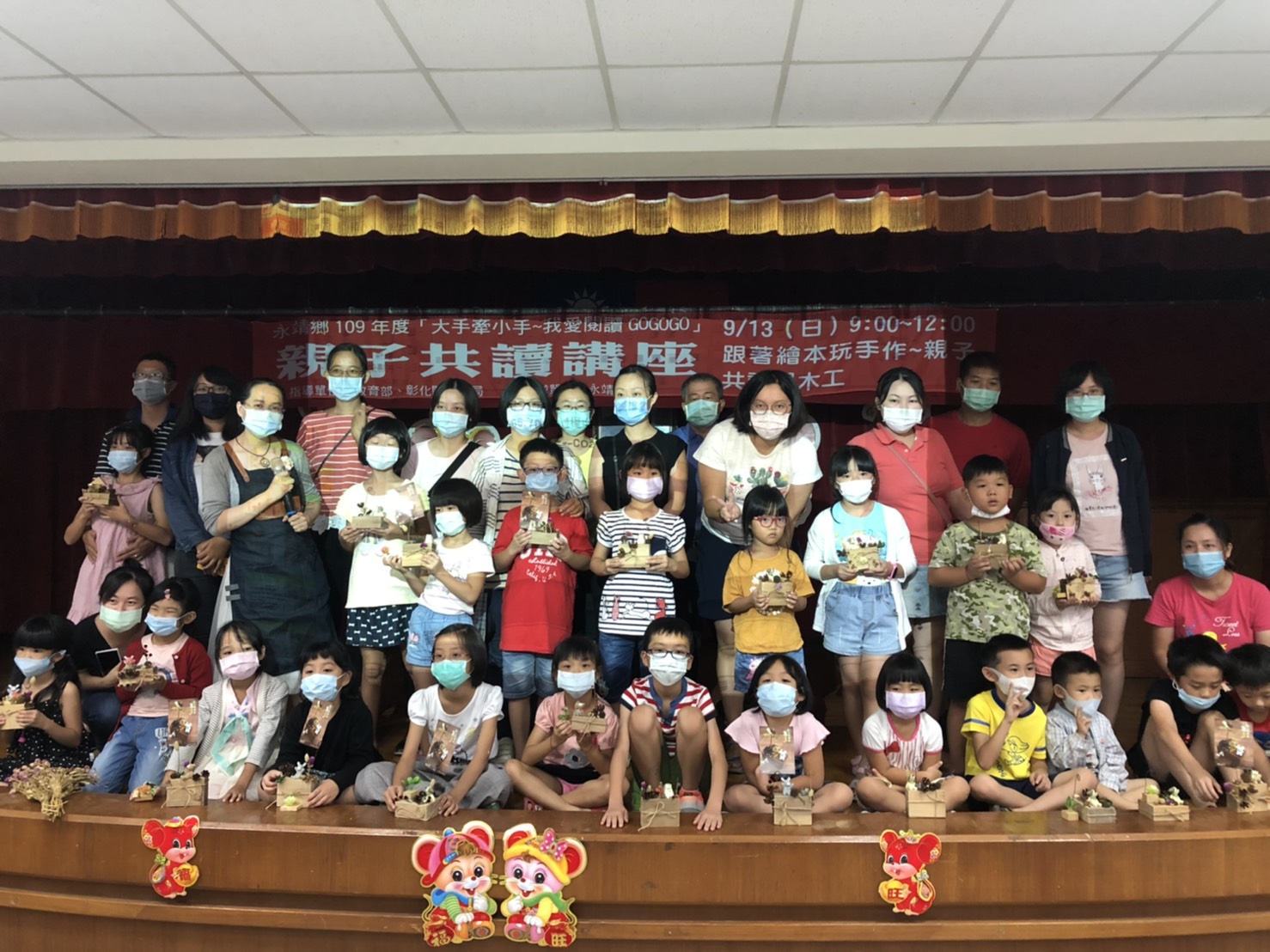 永靖鄉立圖書館活動花絮（活動日期：9/13、9/27）9/13學員大合照