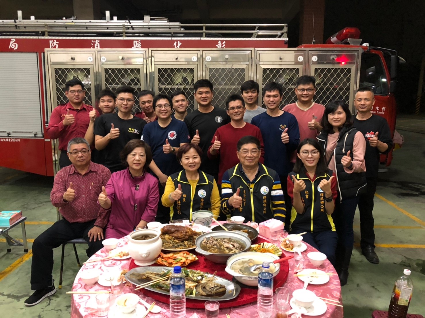 108年慰勞埤頭警消人員，小年夜宴請埤頭警消人員至埤頭消防隊暨第四大隊 慰勞消防人員