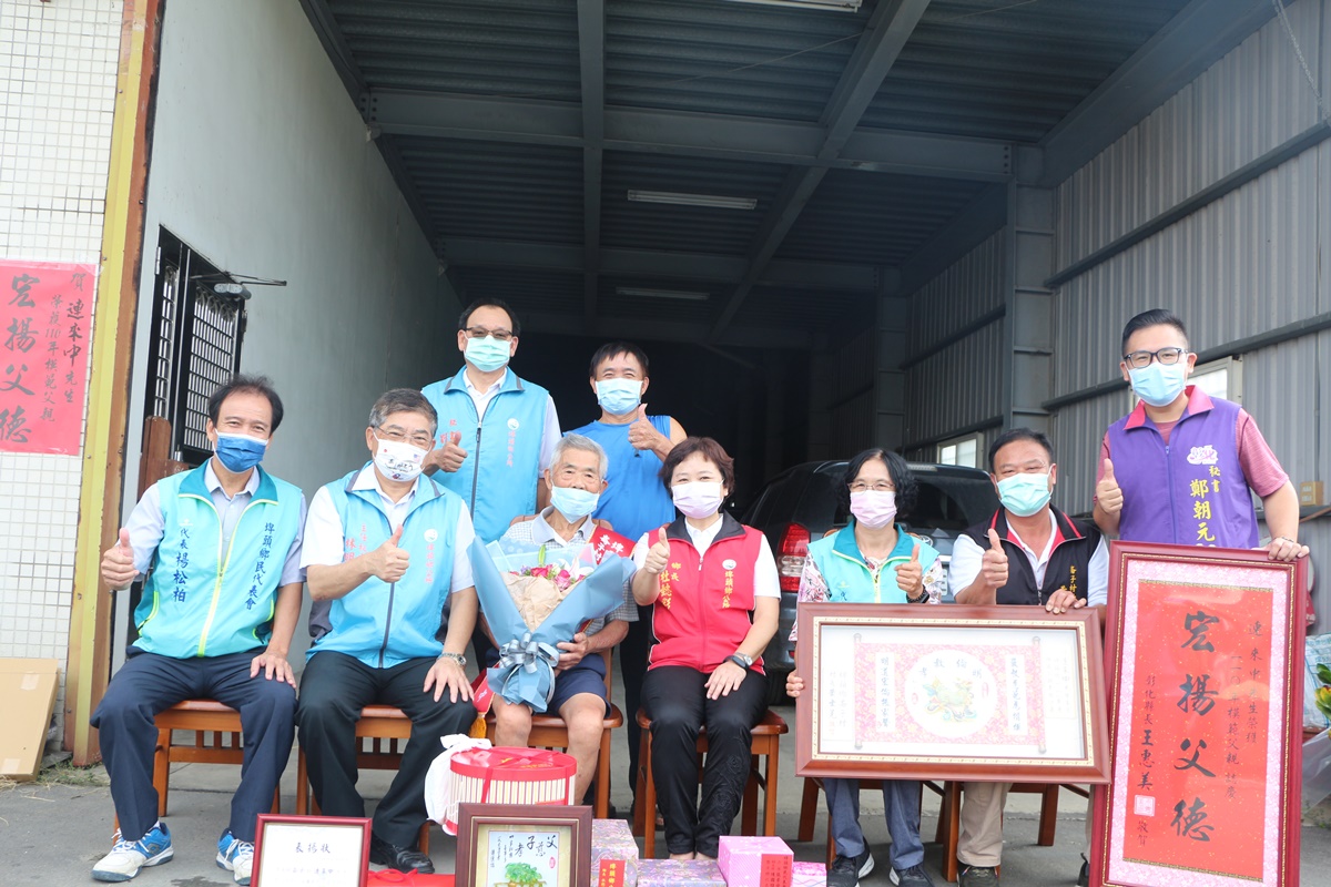 模範表揚埤頭鄉110年模範父親表揚-崙子村-連來中