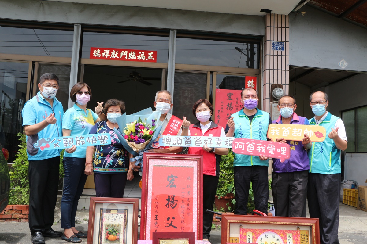 模範表揚埤頭鄉110年模範父親表揚-庄內村-張政男