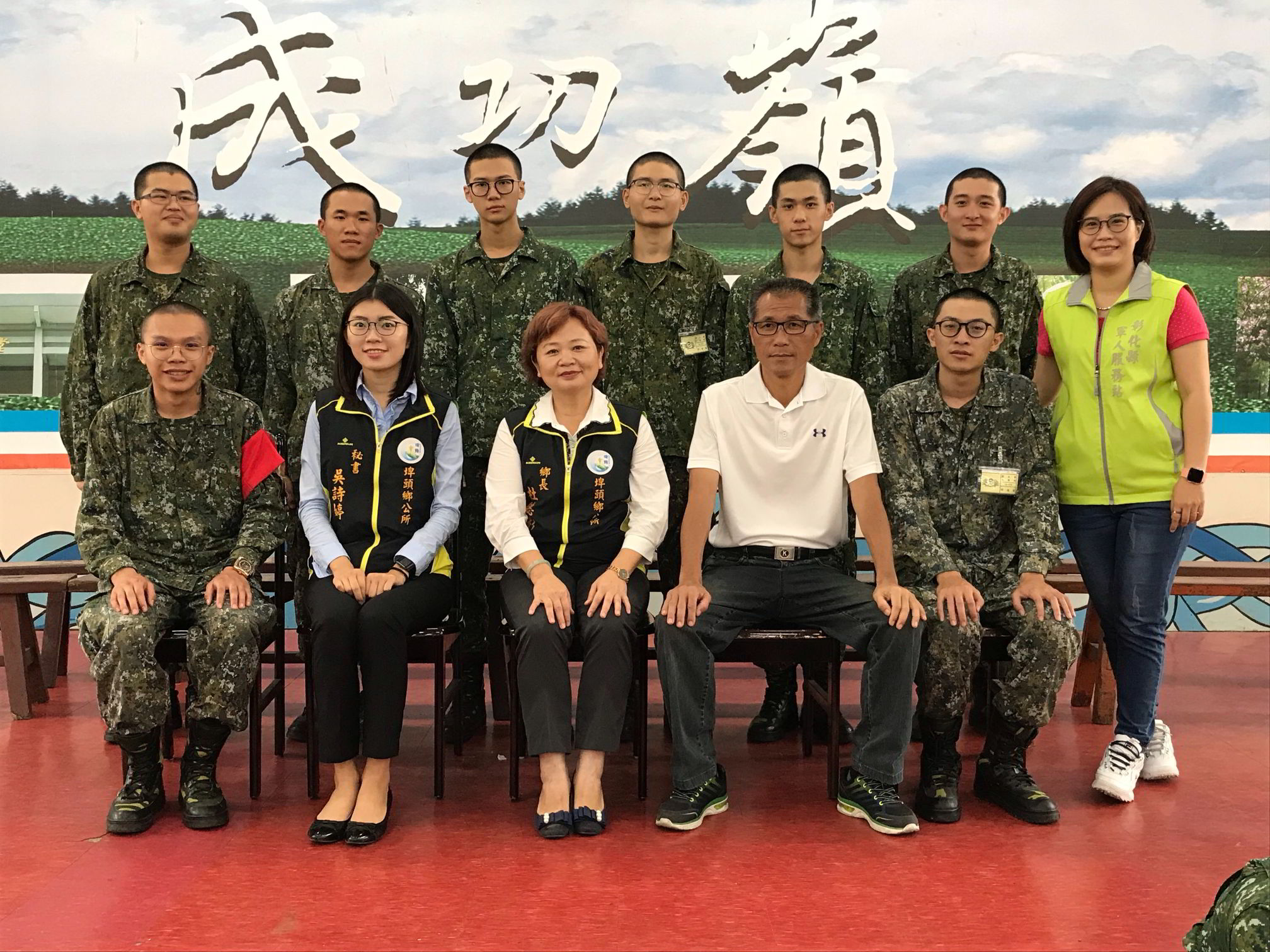 至成功嶺探視埤頭鄉內新入伍的子弟-089梯次探視埤頭鄉內新入伍子弟-相片1