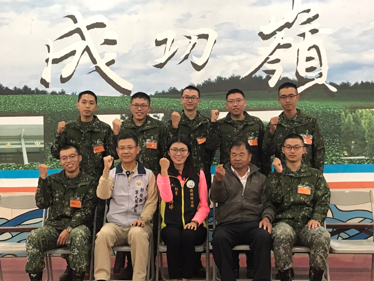 至成功嶺探視埤頭新入伍的子弟兵陸軍100梯次探視埤頭鄉內新入伍子弟，並期許軍旅生活順利