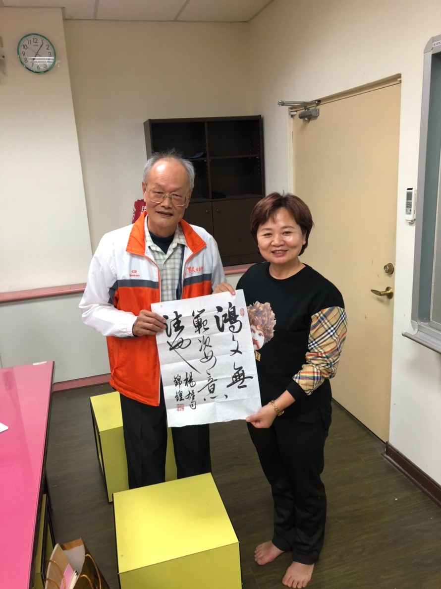 若愚書法研習班若愚書法研習班