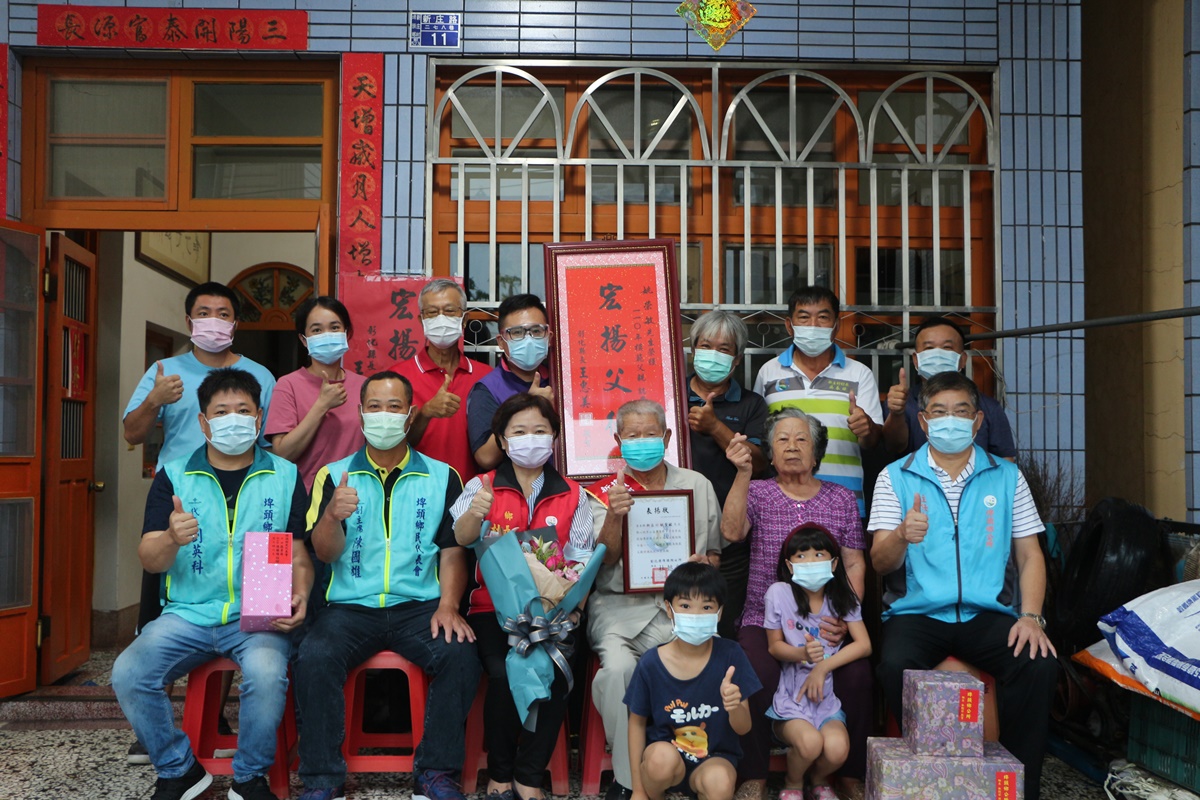 模範表揚埤頭鄉110年模範父親表揚-新庄-姚榮敏