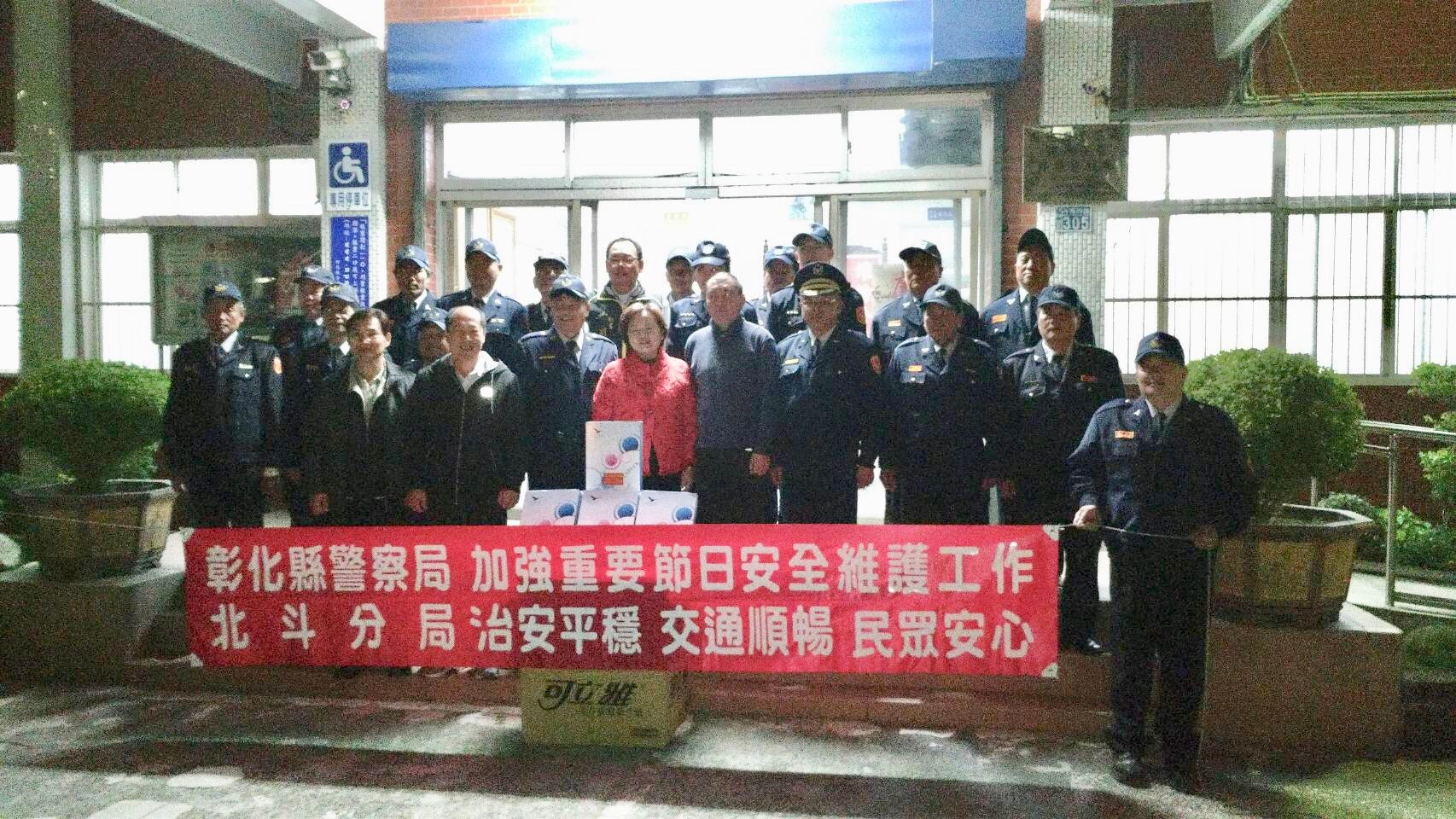 108年度-慰勞於春安期間守衛崗位之警察、志工、社區守望相助隊、義警等工作人員 慰勞警察、志工