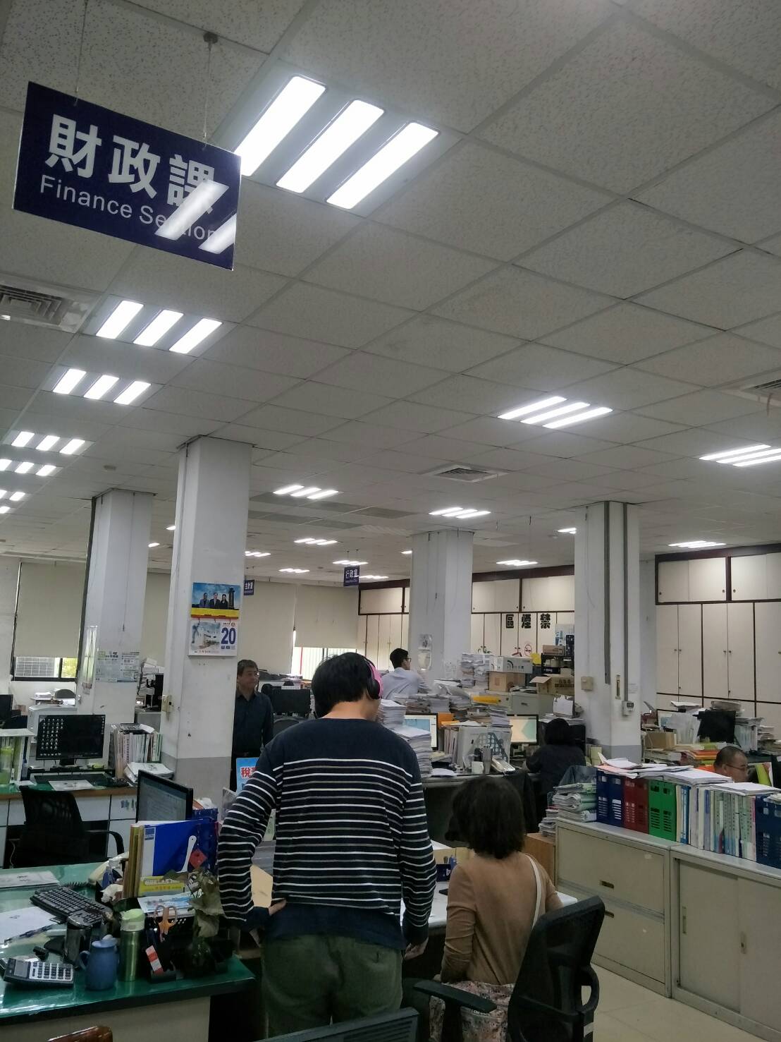 網路代替馬路 稅務遠距視訊服務零距離本所財政課以視訊方式受理民眾申辦地方稅務案件