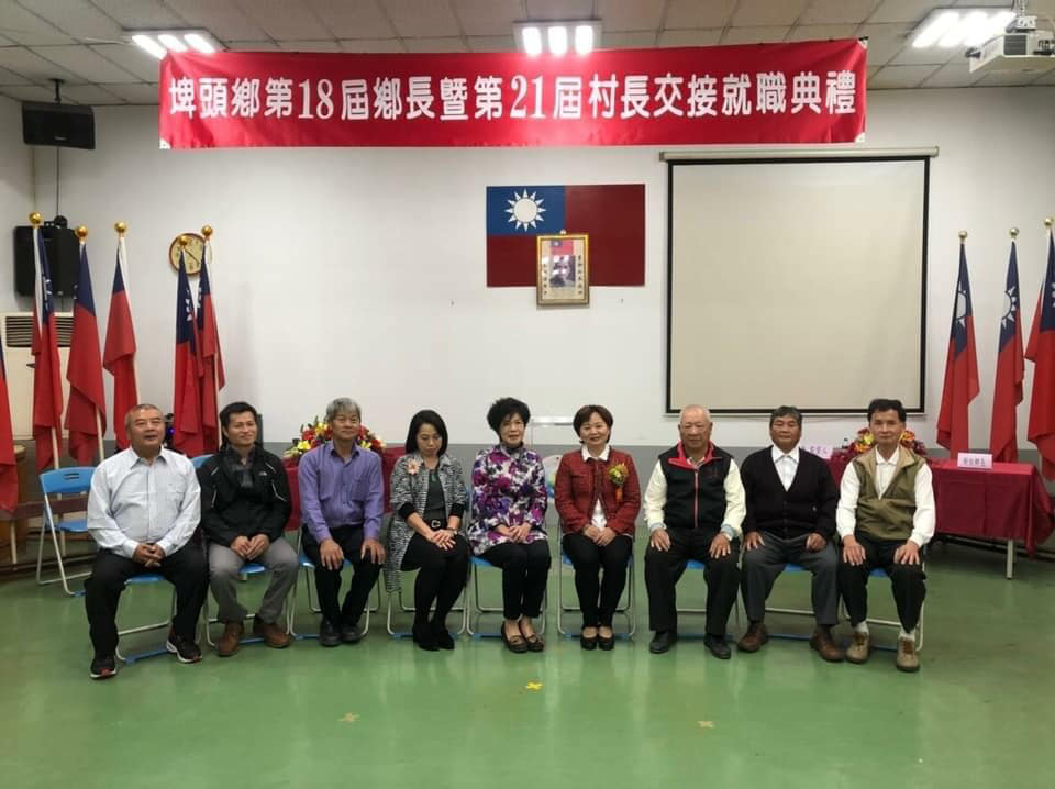1080110埤頭鄉第18屆鄉長暨第21屆村長交接就職典禮杜鄉長與鄉政顧問群合影