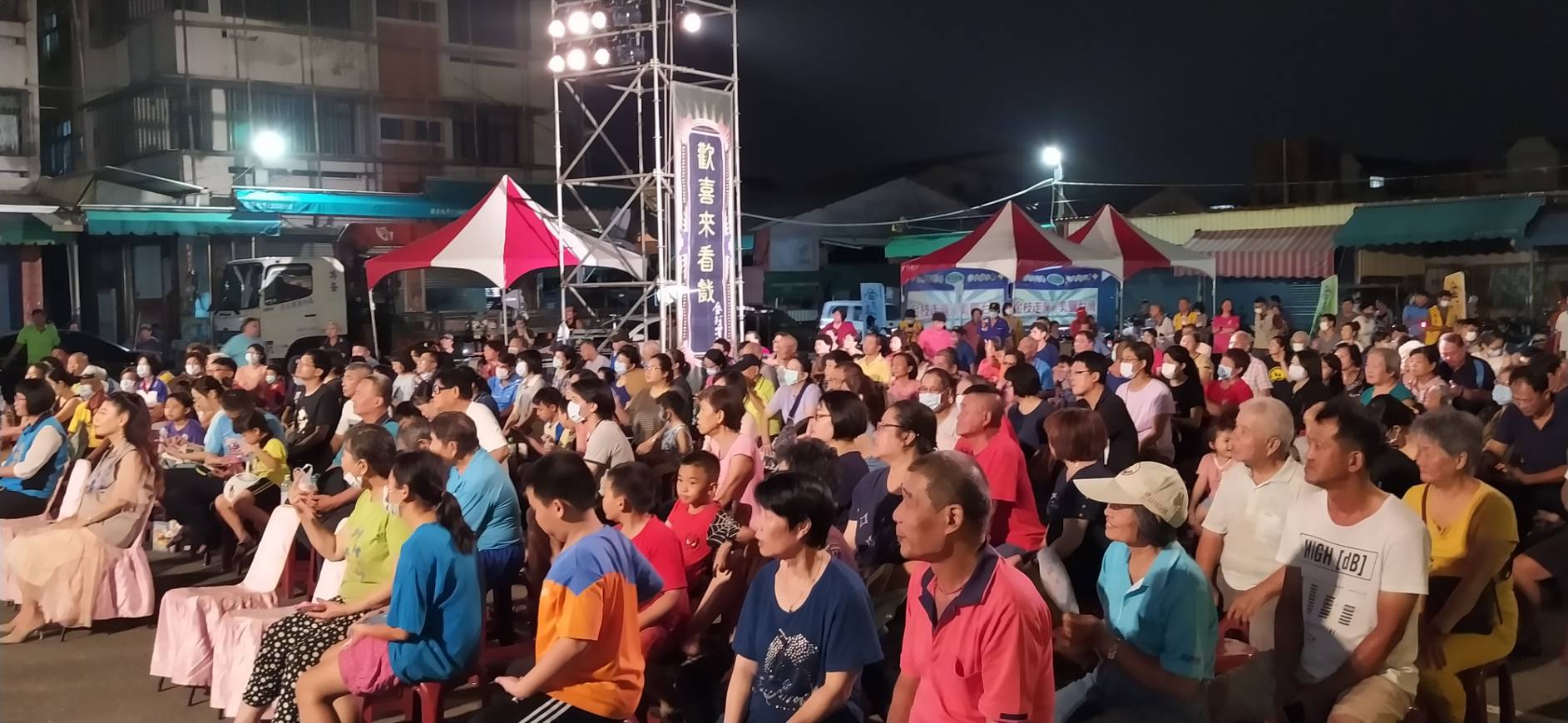 109年度金枝演社劇團「可愛冤仇人」歌舞劇演出民眾聚精會神觀賞節目演出