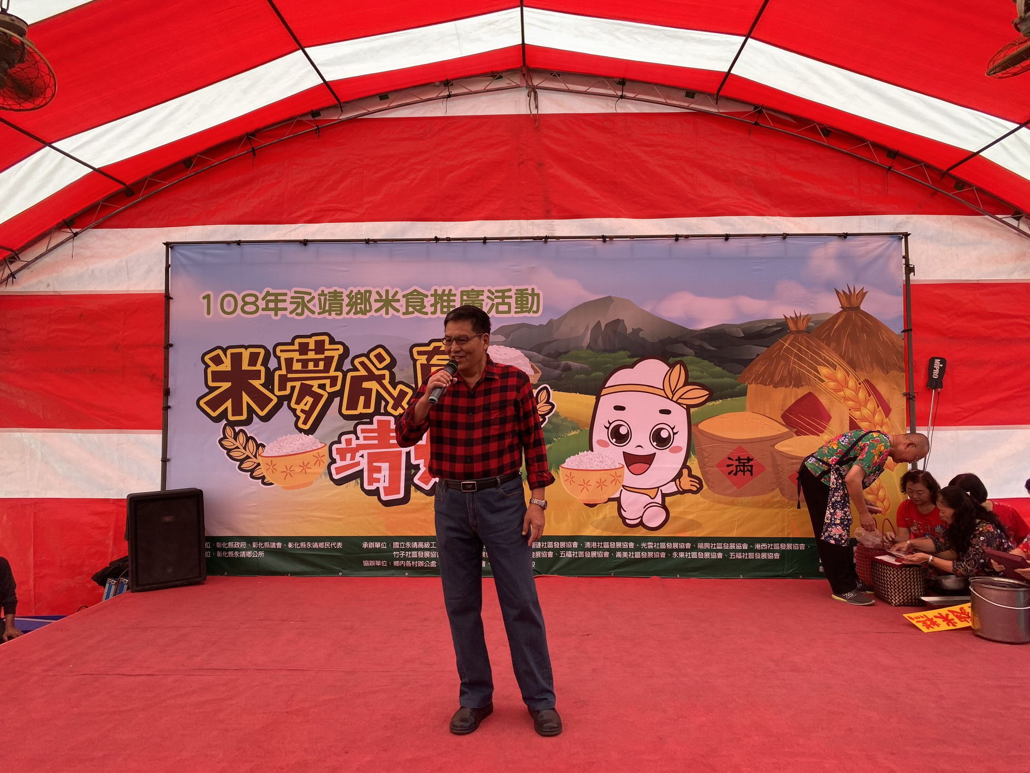 108年米食推廣活動~米夢成真.靖好永北社區歌唱表演-今夜又擱是孤單