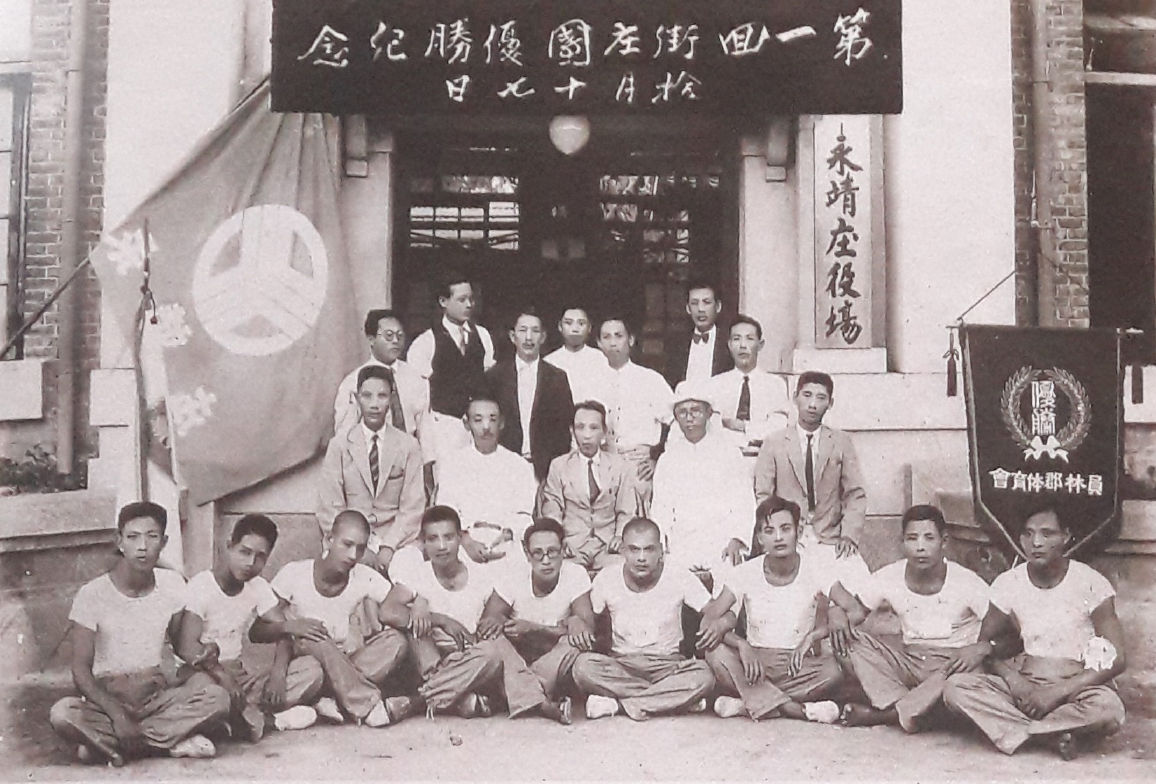 日治及民國時期永靖庄役場老照片
(翻攝自《尋找老彰化─彰化縣老照片專輯》，李俊德主編)