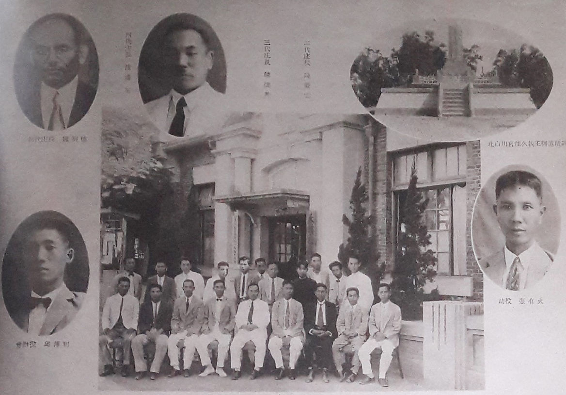 日治及民國時期永靖庄役場老照片
(翻攝自《尋找老彰化─彰化縣老照片專輯》，李俊德主編)
