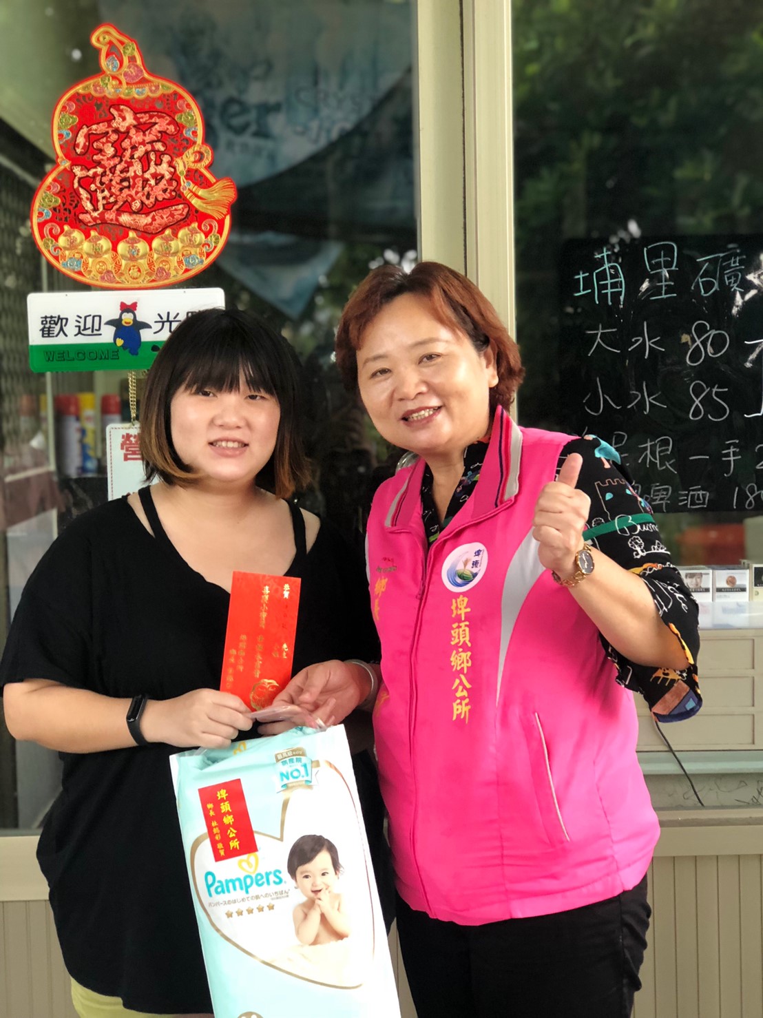 發放「108年4-6月生育禮金以及生育禮品」便民服務，下鄉發放生育禮金以及生育禮品 
