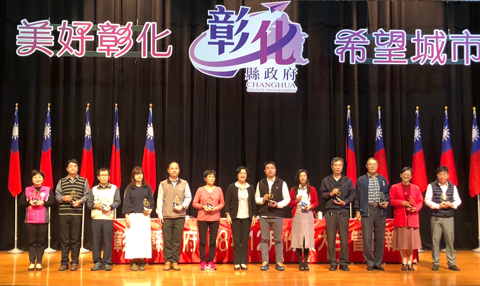 ★榮獲108年度空氣品質淨化區維護優等至縣府領獎-「彰化縣108年度空氣品質淨化區-優等獎」