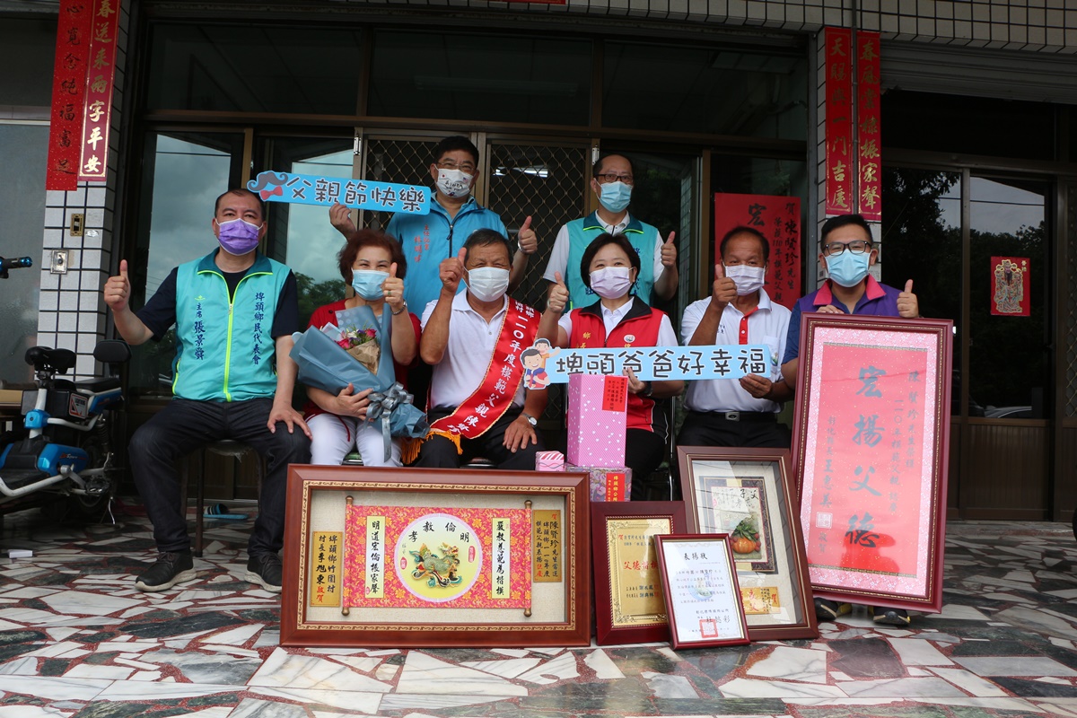 模範表揚埤頭鄉110年模範父親表揚-竹圍村-陳賢珍