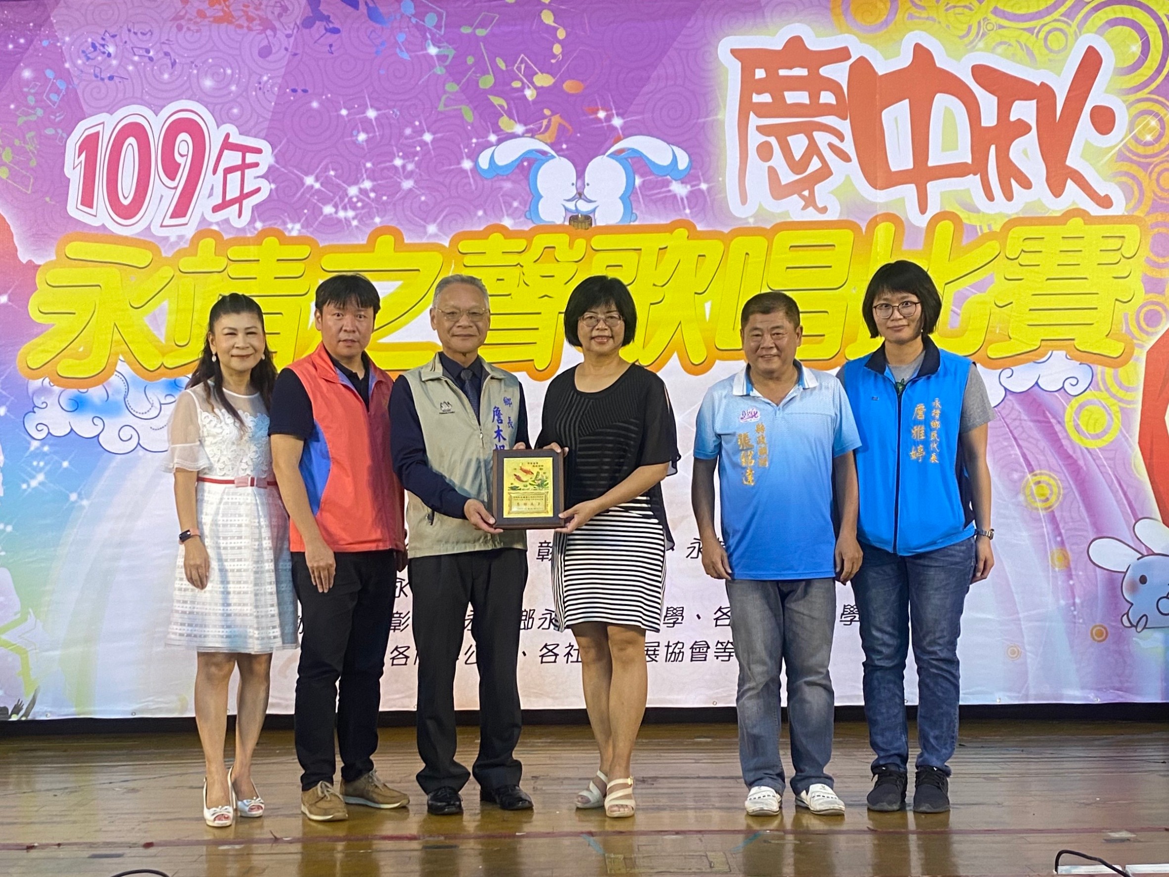 109年永靖之聲歌唱比賽致贈永靖國小感謝牌