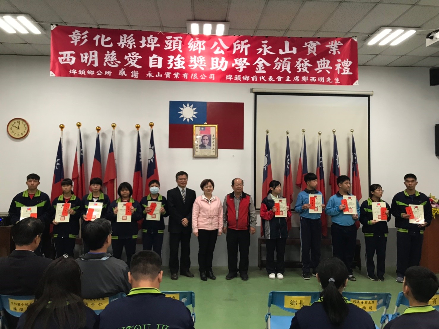 1080213頒發埤頭鄉公所永山實業西明慈愛自強獎助學金與代表會前主席鄭西明、埤頭國中校長許文宗、獲獎學生合影.jpg
