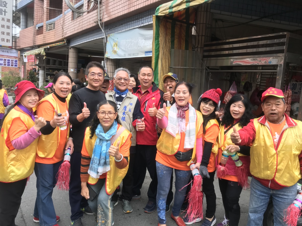 109年永靖鄉第34屆元旦升旗典禮暨路跑活動與民同歡