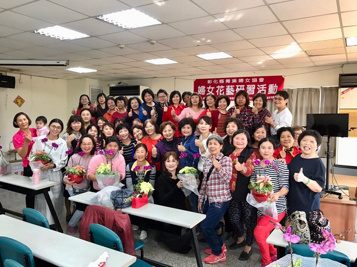 彰化縣青溪婦女協會-婦女花藝研習活動花藝成品合影