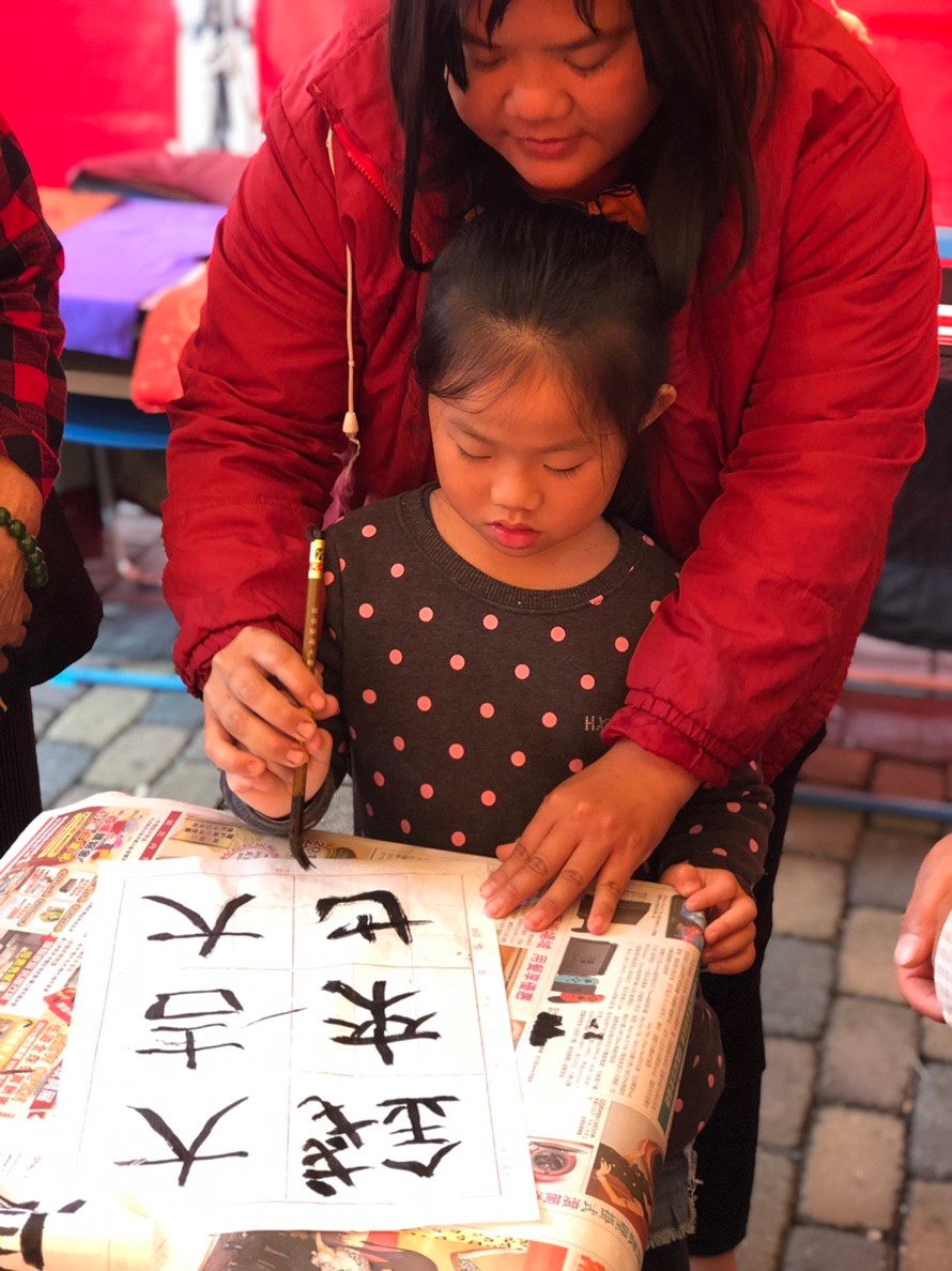 1080118埤頭鄉樂齡祖孫歡樂學書法一起揮毫去親子同樂揮毫