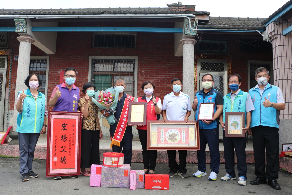 模範表揚埤頭鄉110年模範父親表揚-豐崙村-楊在福