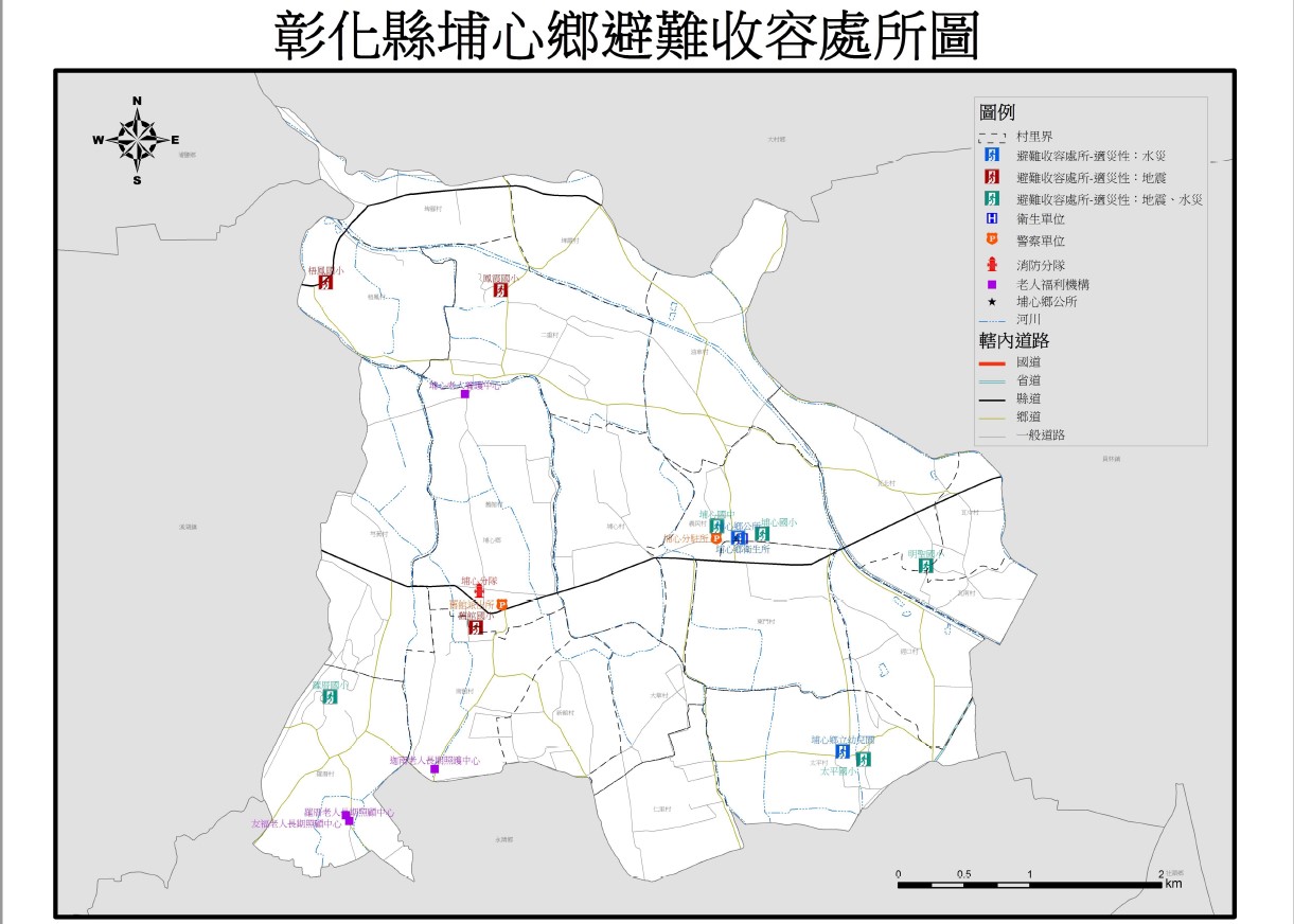 避難收容處所避難收容處所圖