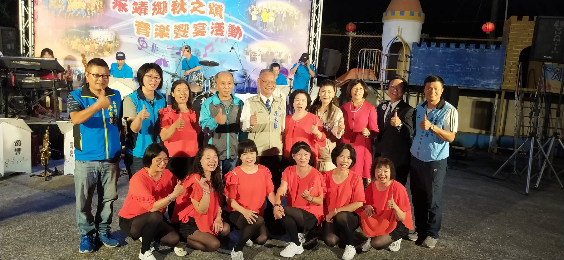 109年度永靖鄉秋之頌音樂饗宴活動鄉長、貴賓與港西社區表演團體合影留念
