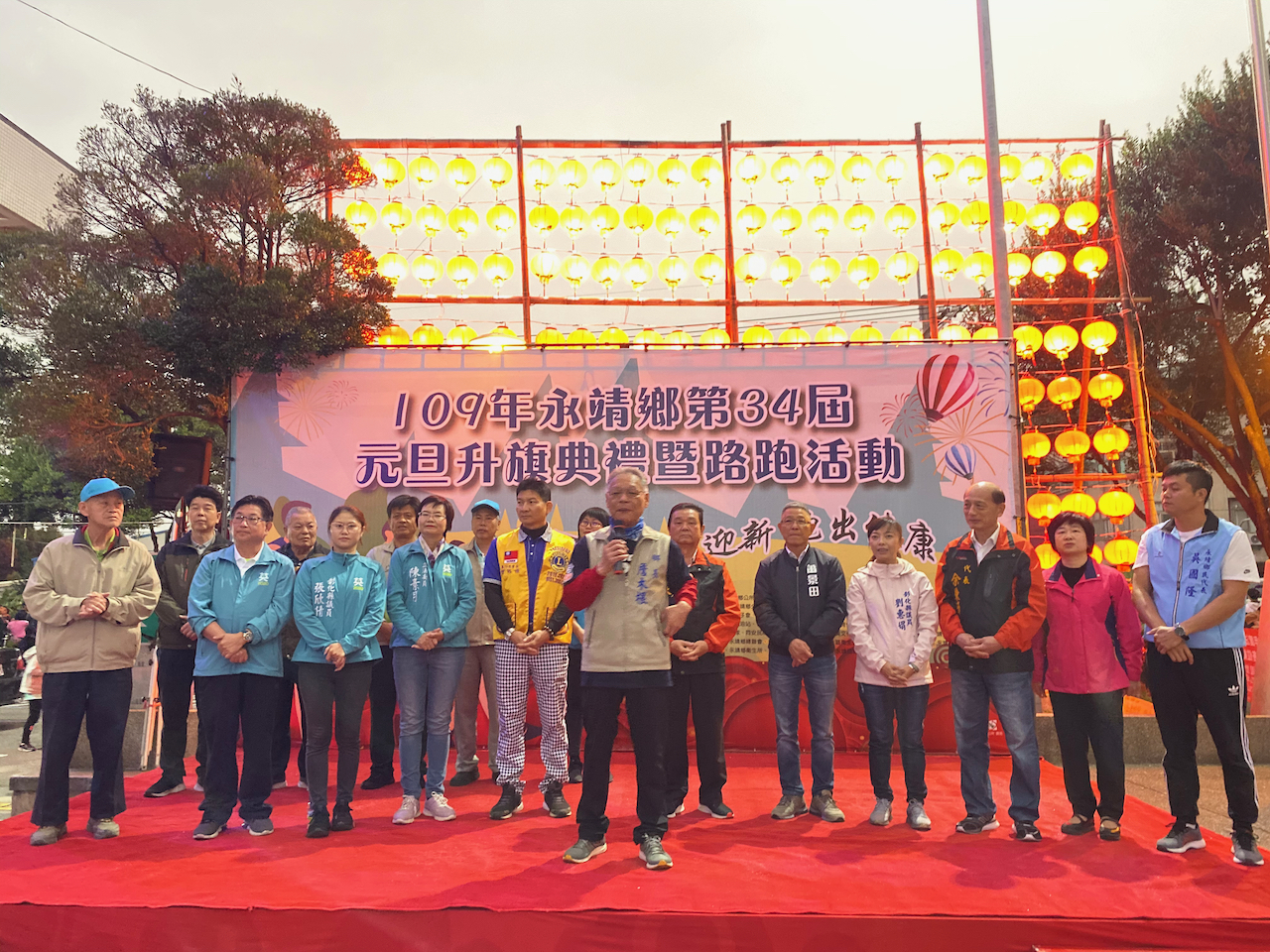 109年永靖鄉第34屆元旦升旗典禮暨路跑活動鄉長致詞