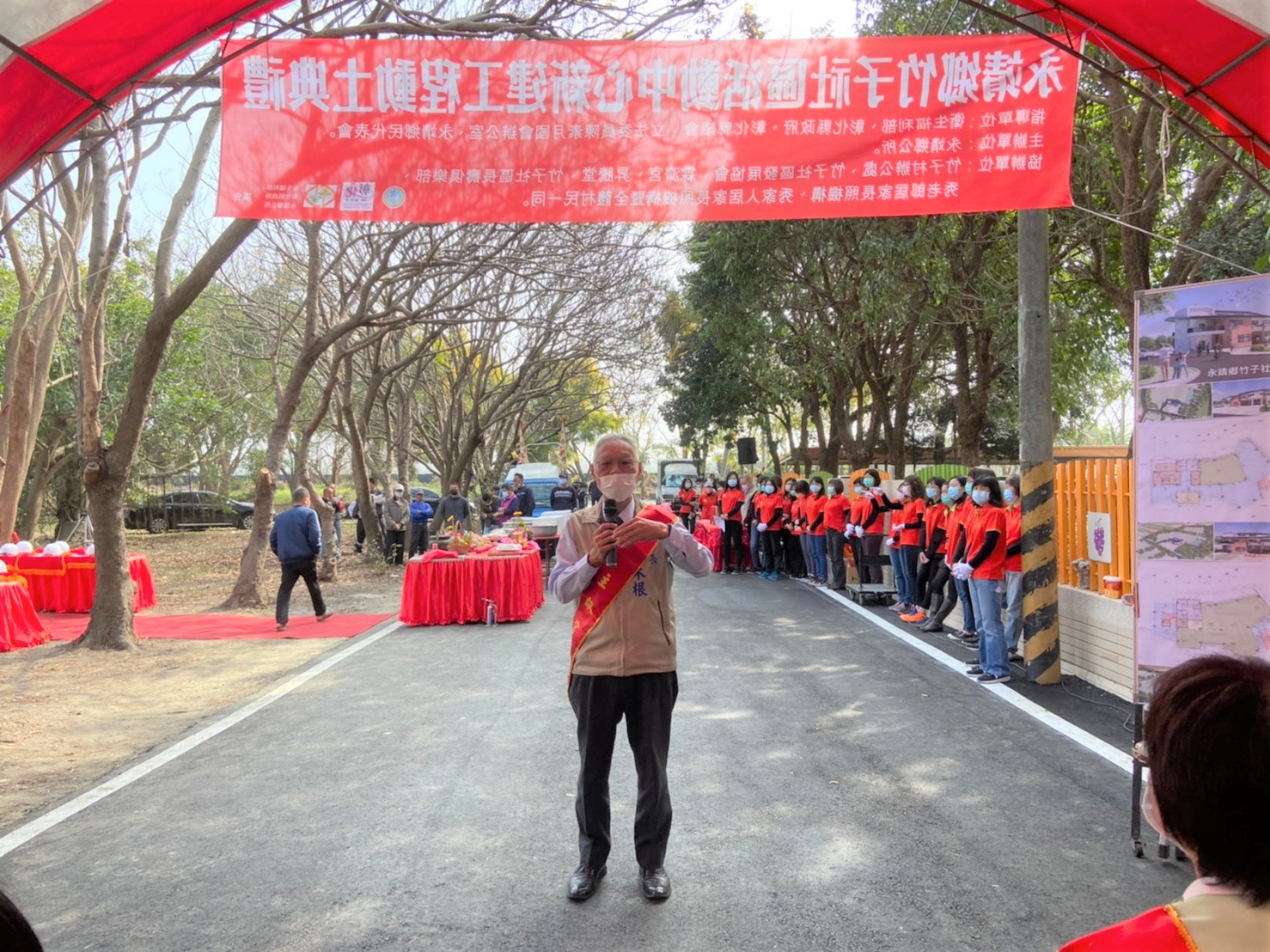 永靖鄉竹子社區活動中心新建工程動土典禮鄉長致詞