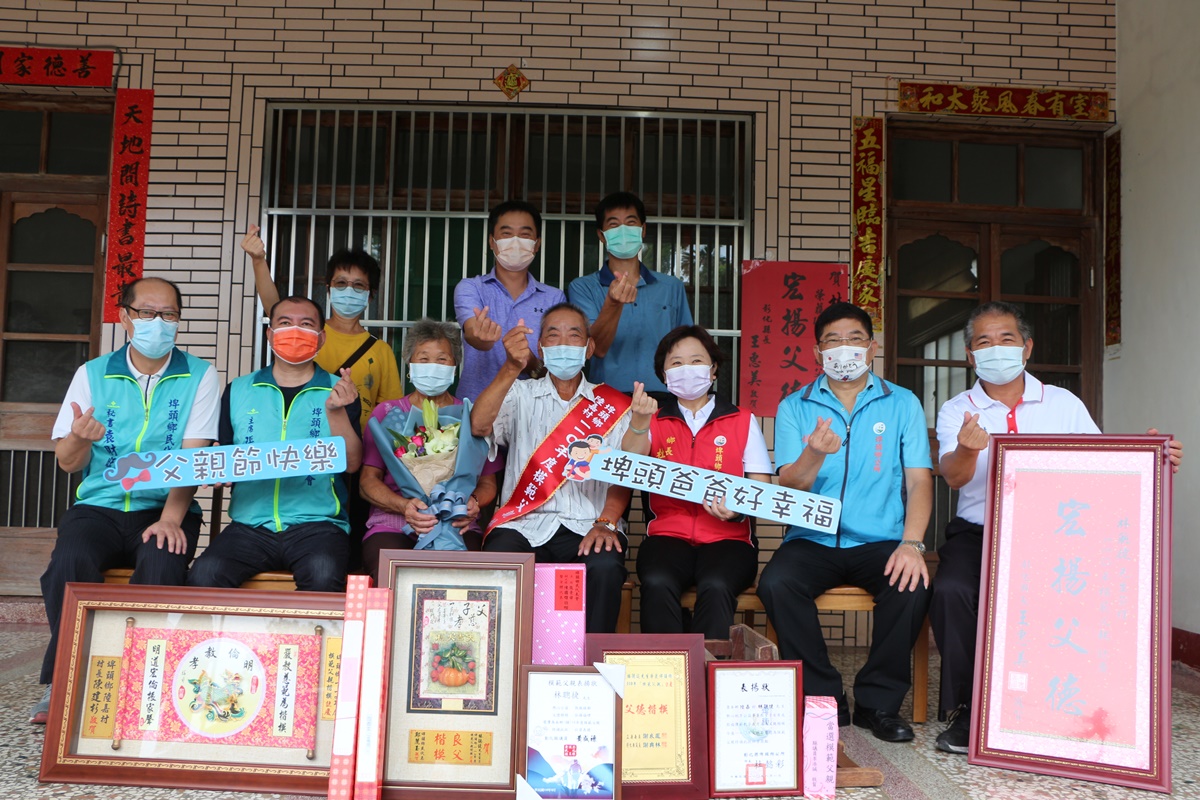 模範表揚埤頭鄉110年模範父親表揚-陸嘉村-林聰偼