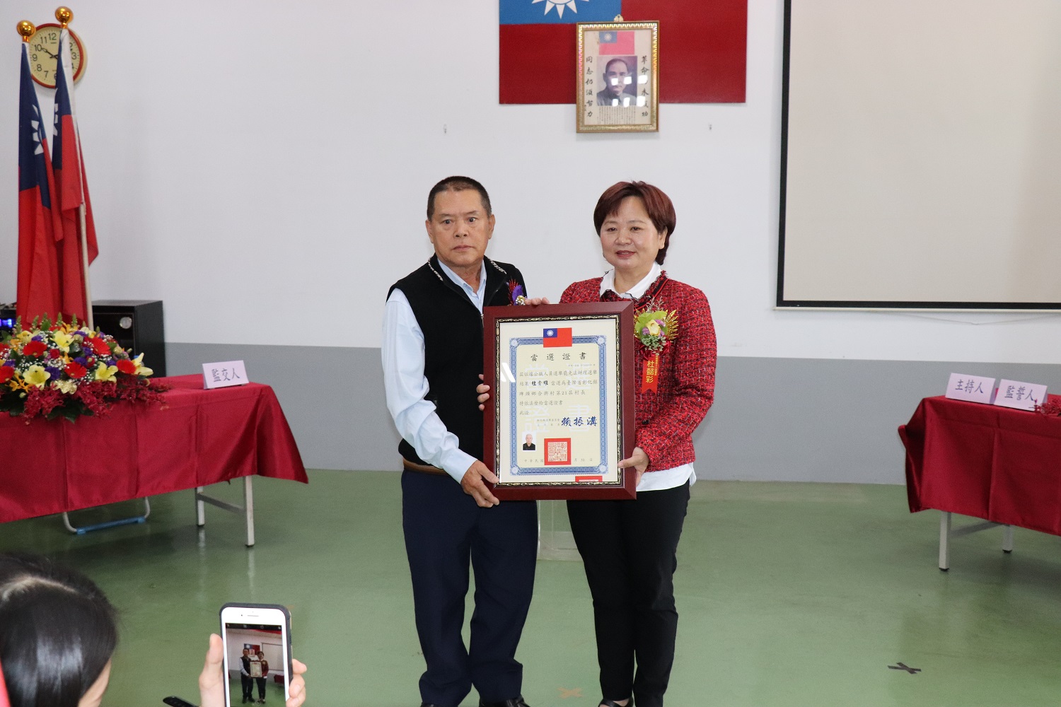 1080110埤頭鄉第18屆鄉長暨第21屆村長交接就職典禮頒發合興村杜崇維村長當選證書