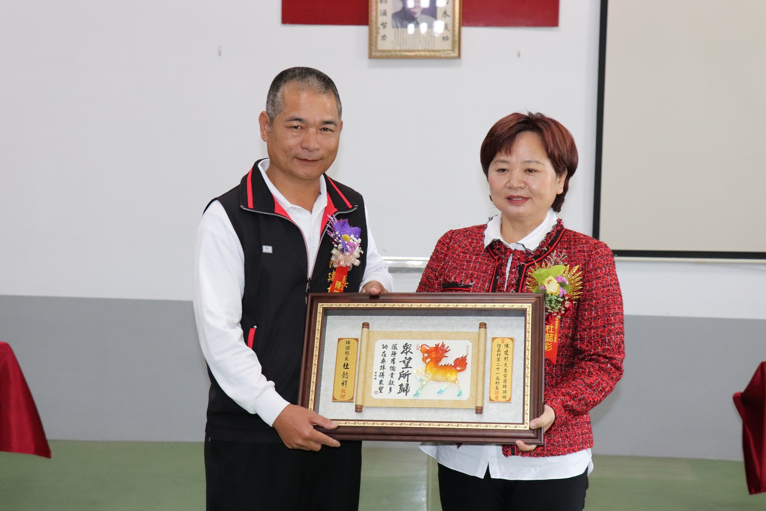 1080110埤頭鄉第18屆鄉長暨第21屆村長交接就職典禮頒發陸嘉村陳建杉村長當選證書