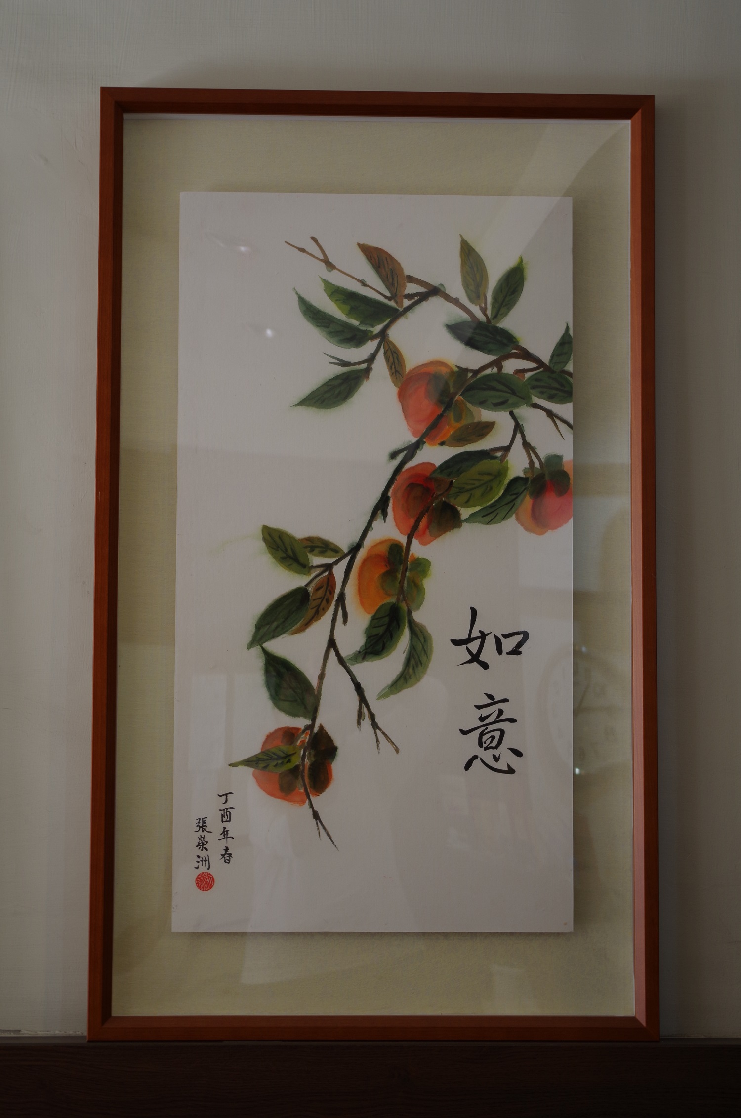 春漾-飛墨七閑聯展飛墨七閑聯展-張榮洲-柿柿如意