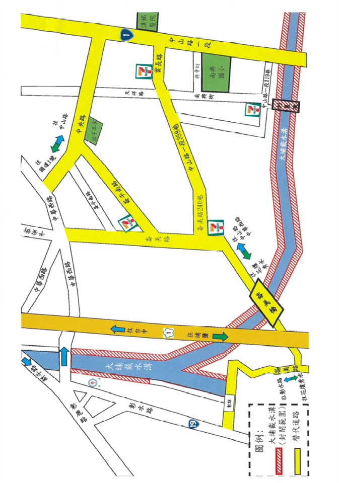 道路管制圖2(另開新視窗)